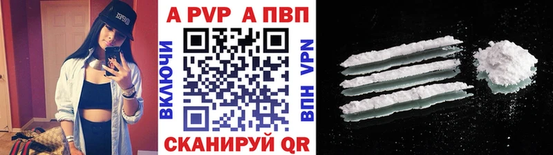 Alpha-PVP СК  цена   kraken ссылки  Мураши 