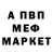 Амфетамин Розовый DimonWap