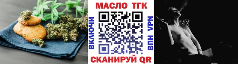 цены наркотик  Мураши  Еда ТГК марихуана 
