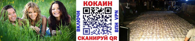Cocaine FishScale  omg онион  Мураши  где продают наркотики 