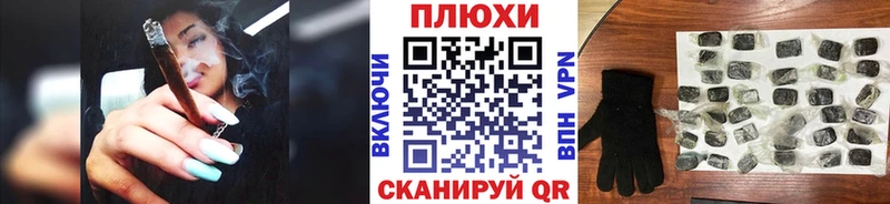 OMG tor  Мураши  ГАШИШ индика сатива  купить закладку 