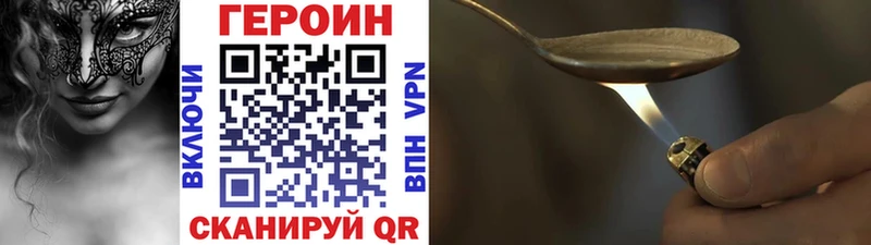 MEGA tor  Мураши  ГЕРОИН белый 