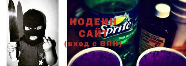 эйфоретик Богородицк