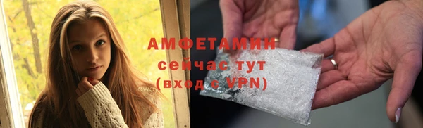 мяу мяу кристалл Слюдянка
