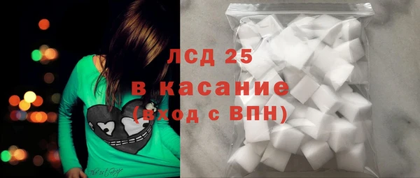 эйфоретик Богородицк