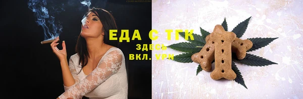 эйфоретик Богородицк