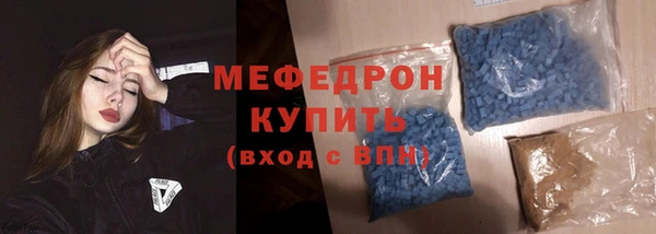эйфоретик Богородицк