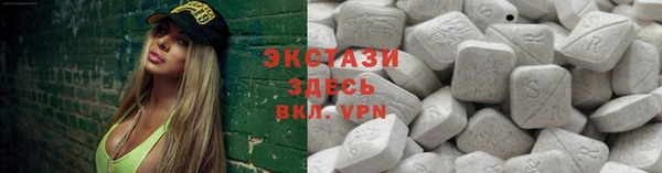 эйфоретик Богородицк