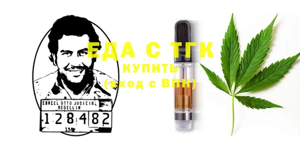 эйфоретик Богородицк