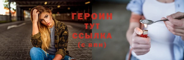 гашиш Богданович