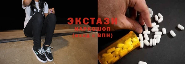 мефедрон Богородск