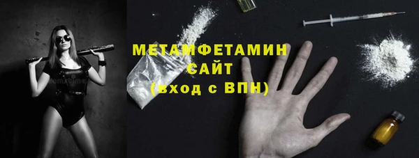 мефедрон Богородск