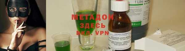 эйфоретик Богородицк