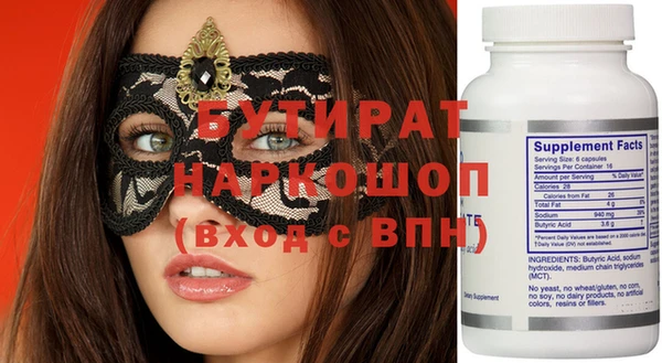 мефедрон Богородск