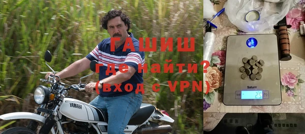 мефедрон Богородск