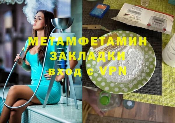 мефедрон Богородск