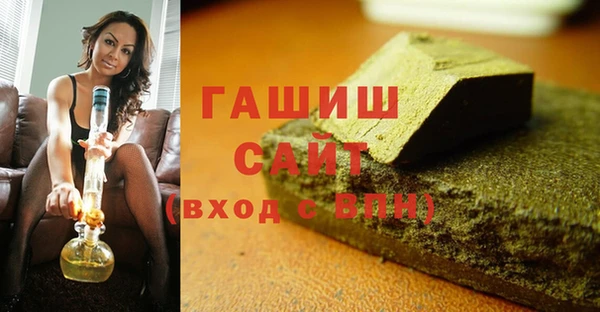 эйфоретик Богородицк