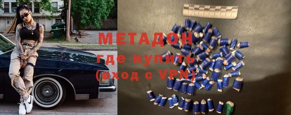 мефедрон Богородск
