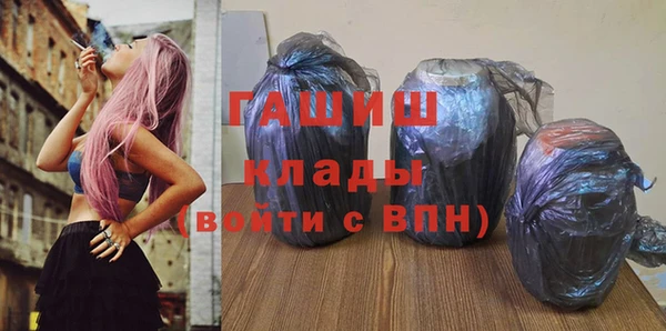 мефедрон Богородск
