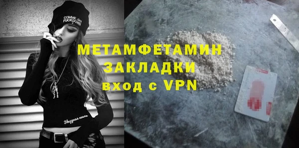 гашиш Богданович