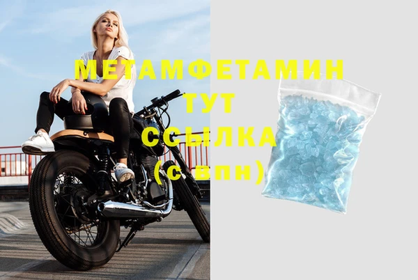 эйфоретик Богородицк