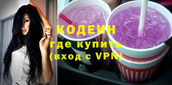 мефедрон Богородск