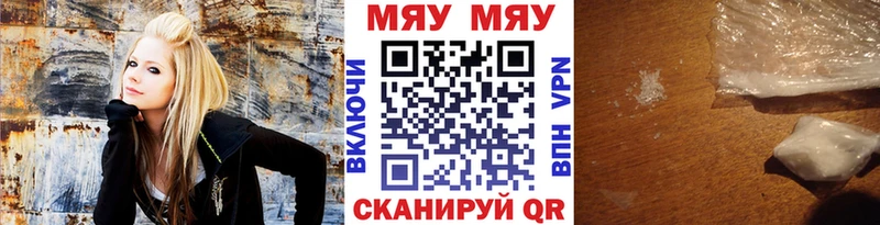 Мефедрон кристаллы  KRAKEN tor  Мураши  купить  сайты 