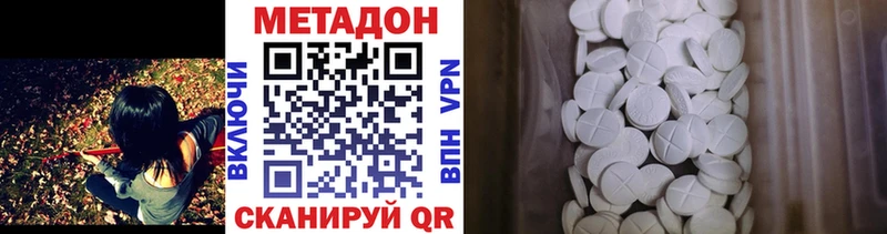 OMG вход  Мураши  Метадон methadone 