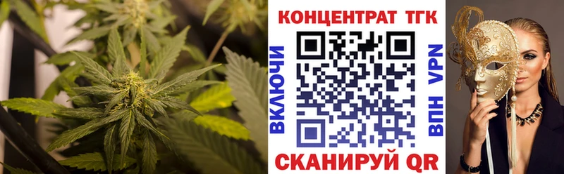 Дистиллят ТГК вейп  наркотики  Мураши 