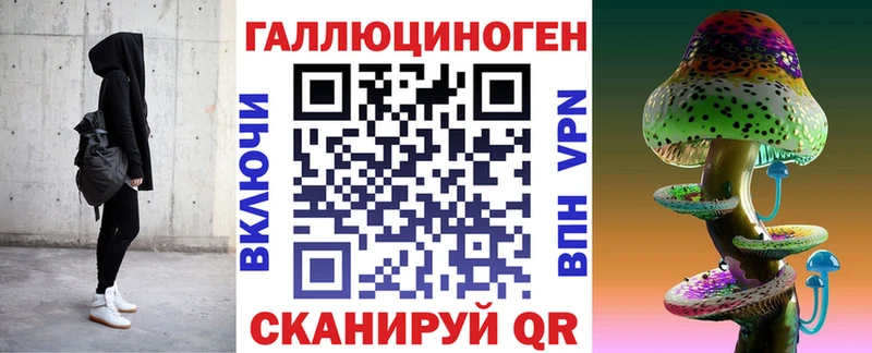Галлюциногенные грибы Magic Shrooms Мураши